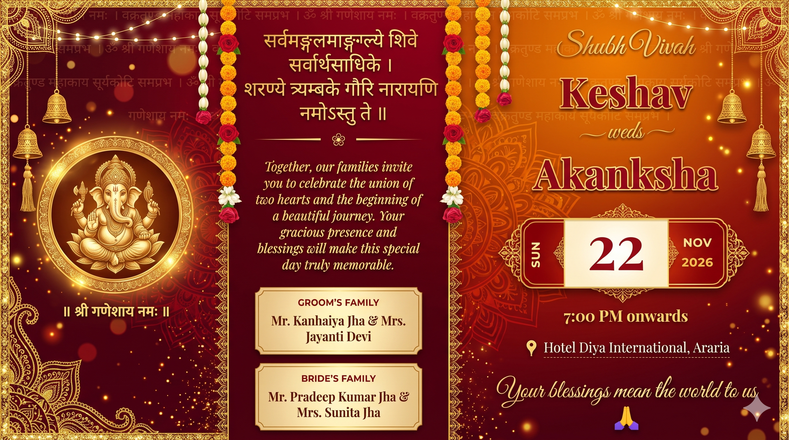 Wedding Invitation Card